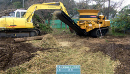 三協緑化の樹木破砕・リサイクル業務例